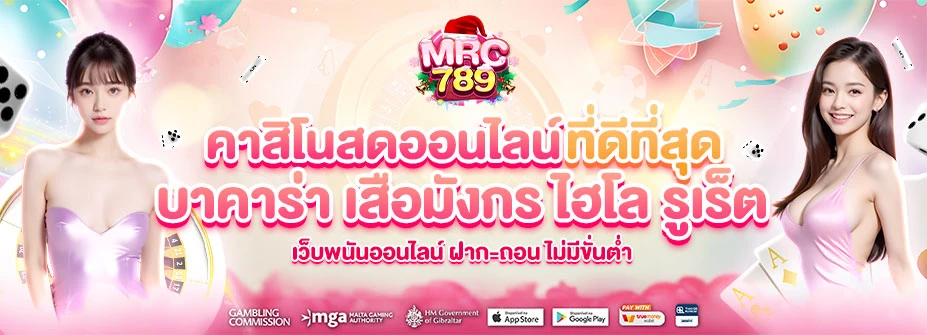 mcr789